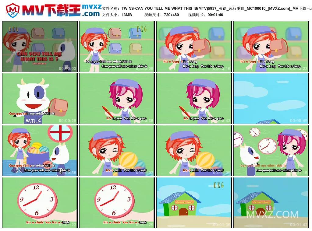 TWINS-CAN YOU TELL ME WHAT THIS IS(MTV)5937_英语_流行歌曲_MC100010